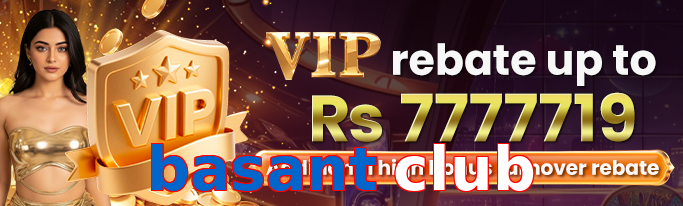Basant Club VIP